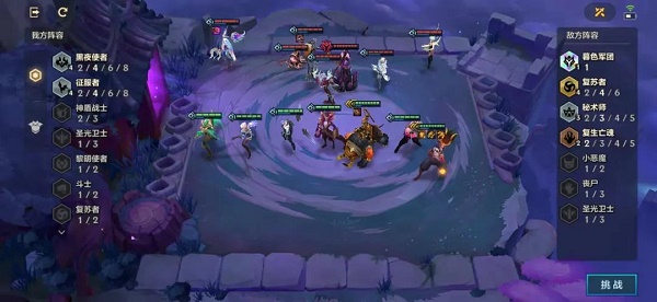 金铲铲之战冰霜魔女第三关怎么过-冰霜魔女第三关过关攻略 金铲铲之战冰霜魔女第三关怎么过-冰霜魔女第三关过关攻略