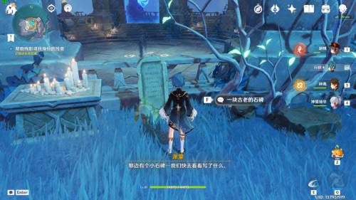 原神手游食莲者任务怎么做