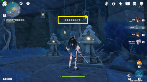 原神手游食莲者任务怎么做