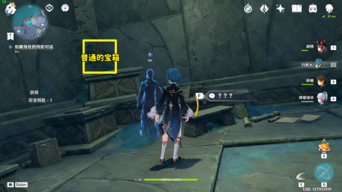 原神手游食莲者任务怎么做