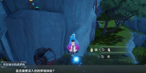 幻塔梦境试炼怎么玩-梦境试炼通关攻略 幻塔梦境试炼怎么玩-梦境试炼通关攻略