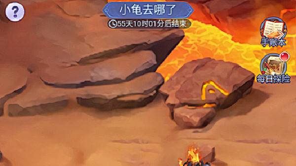 梦幻西游网页版小龟去哪了怎么玩？2022小龟去哪了活动图文攻略[多图]图片1