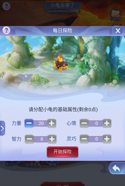 梦幻西游网页版小龟去哪了怎么玩？2022小龟去哪了活动图文攻略[多图]图片2