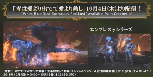 怪物猎人世界历战王炎妃龙时间