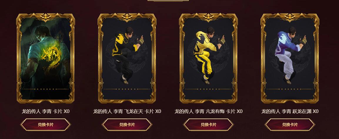 英雄联盟拳脚随心大道乃成活地址进入通道