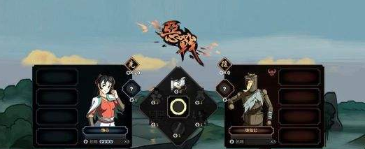 太吾绘卷轮回传承技巧