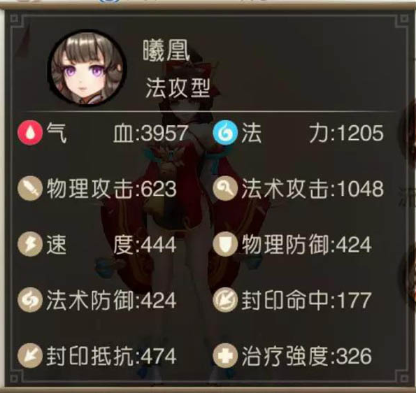 山海异闻录的伙伴玩法介绍