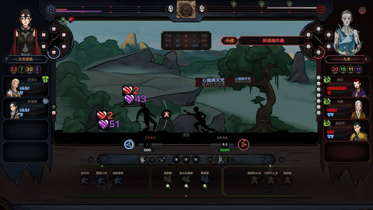 太吾绘卷高阶功法获得教程