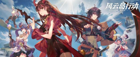 风云岛行动桃子在哪 风云岛行动桃子在哪