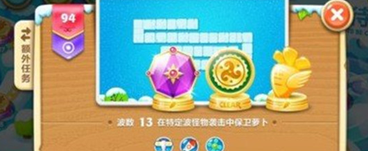 保卫萝卜294关水晶萝卜怎么过