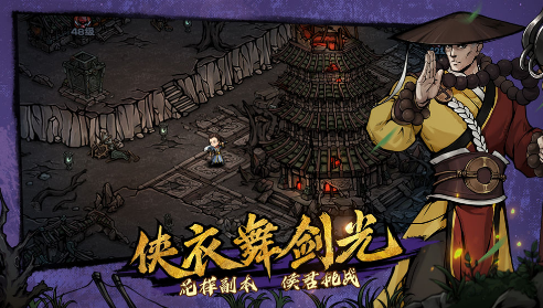 烟雨江湖什么材料值得多囤