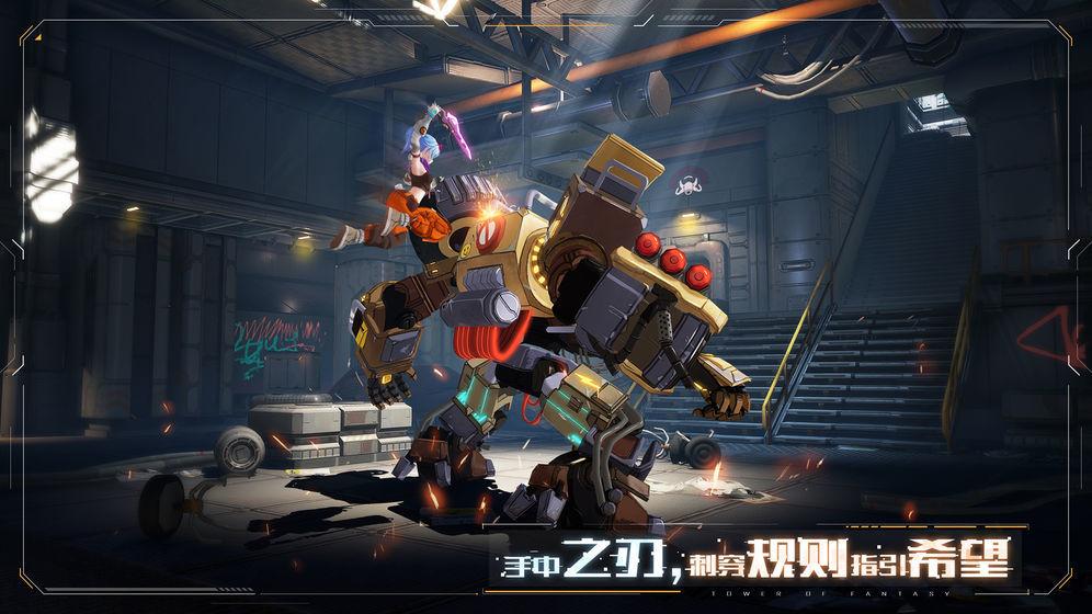 幻塔载具怎么保养强化