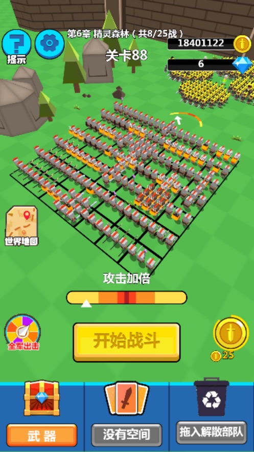 史诗战争模拟器