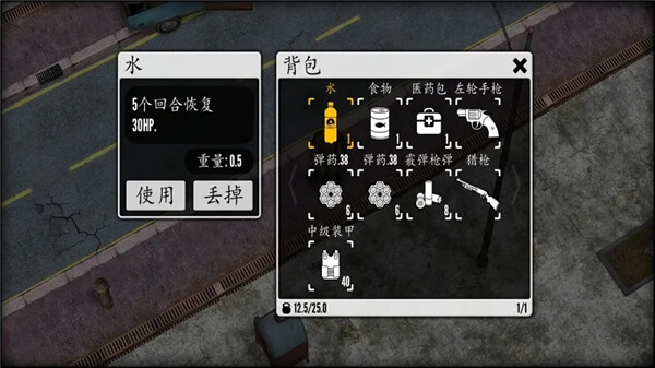 英雄使命硬汉汉化版