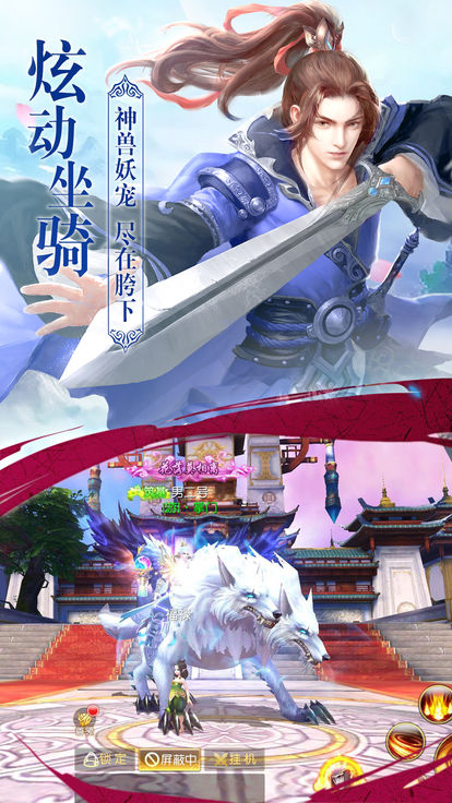 天道仙尊红包版