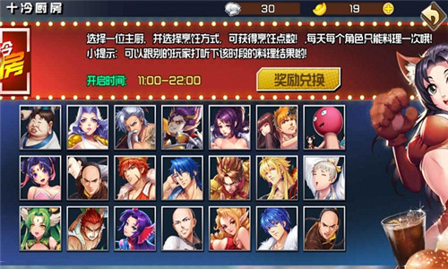 十万个冷笑话2破解版