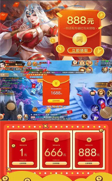 九州仙侠录红包版