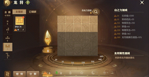 龙之谷2龙符怎么获得？龙符作用特点及获取方法一览[多图]图片2