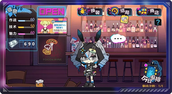 崩坏3天穹一刻活动怎么玩？天穹一刻委托任务完成攻略[多图]图片2