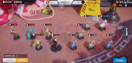 高能手办团乐理学习攻略大全，乐理学习全难度三星通关站位图一览[多图]图片3