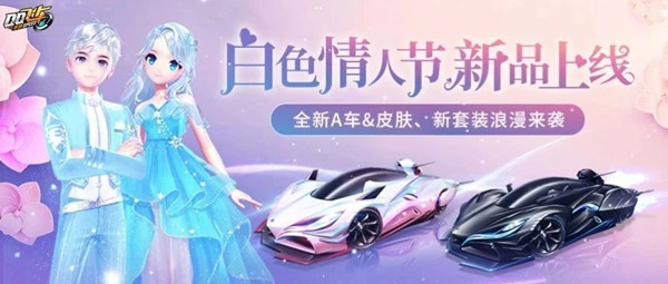 QQ飞车手游深蓝耀世改装方案推荐，深蓝耀世最佳改装数据一览[多图]图片1