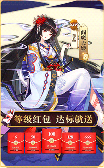 仙侠红包高爆版