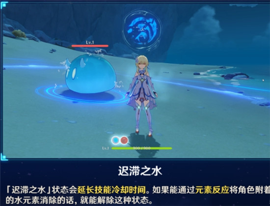 原神DeBuff解除方法攻略大全，四种不同场地DeBuff应对方案图文汇总[多图]图片2