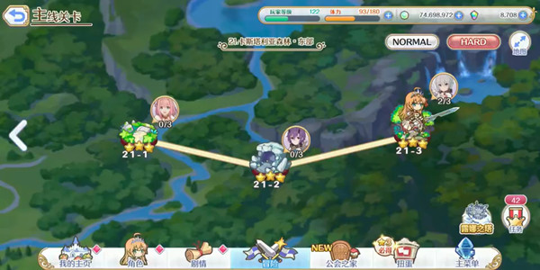 公主连结困难21-3怎么过？低配阵容通关打法攻略[多图]图片1