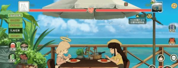 小森生活可以联机吗？联机设置攻略[多图]图片1