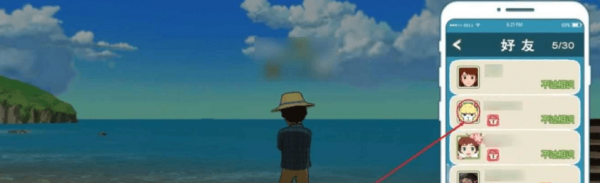 小森生活可以联机吗？联机设置攻略[多图]图片3