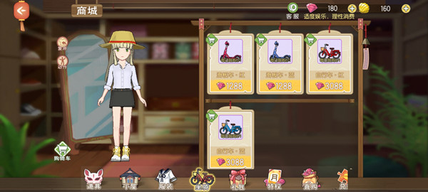 小森生活怎么骑车？骑行道具获取与使用方法介绍[多图]图片1