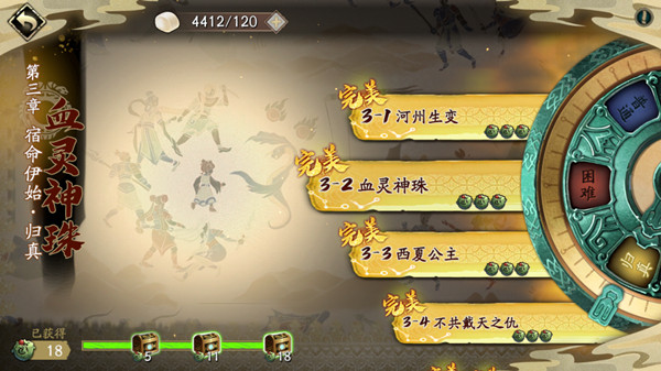 天地劫幽城再临归真3-1怎么打？3-1河州生变归真难度通关攻略[多图]图片1