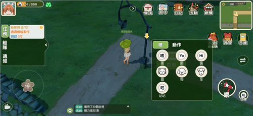 小森生活安卓和苹果可以一起玩吗？安卓和苹果一起组队方法[多图]图片2