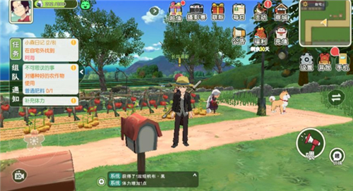 小森生活安卓和苹果可以一起玩吗？安卓和苹果一起组队方法[多图]图片3