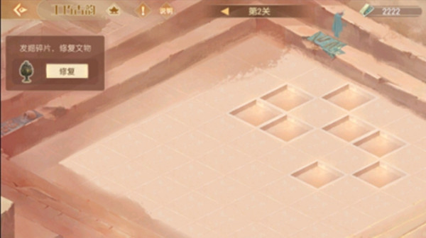 食物语工巧古韵碎片位置大全，工巧古韵发掘文物正确坐标一览[多图]图片1