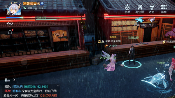 龙族幻想喵遇奇缘异闻任务攻略，金色异闻喵遇奇缘任务完成方法[多图]图片1