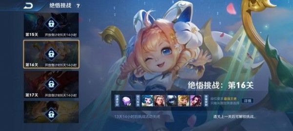 王者荣耀觉悟15逐梦kpl怎么打？觉悟15逐梦kpl打法攻略[多图]图片2