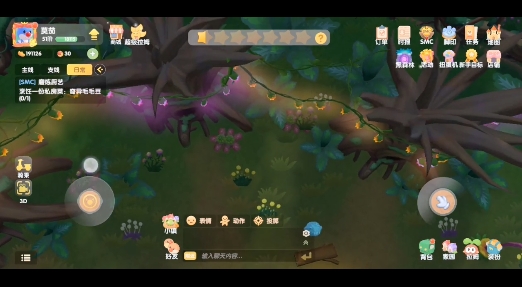 摩尔庄园冒险之星怎么恢复？冒险之星恢复方法图文一览[多图]图片3