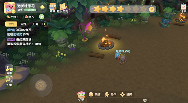 摩尔庄园勇闯黑森林任务怎么做？勇闯黑森林任务完成步骤攻略[多图]图片1