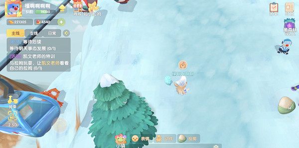 摩尔庄园和拉姆玩耍怎么做？凯文老师的特训任务完成攻略[多图]图片1