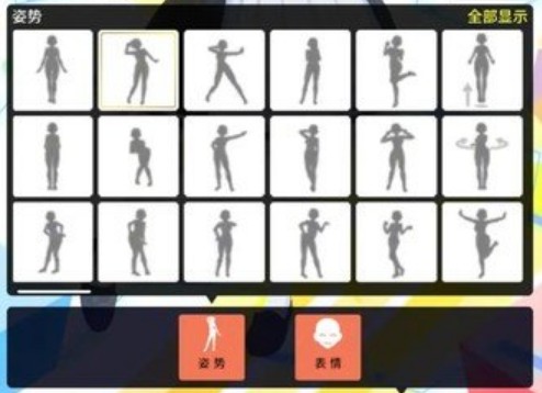 手办模拟器攻略大全 新手少走弯路必看攻略[多图]图片2