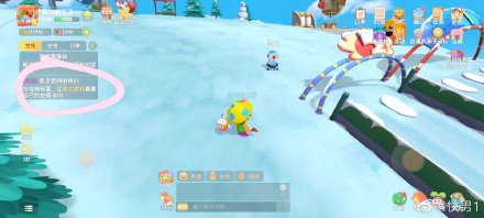 摩尔庄园让凯文老师看看自己的拉姆攻略大全[多图]图片1