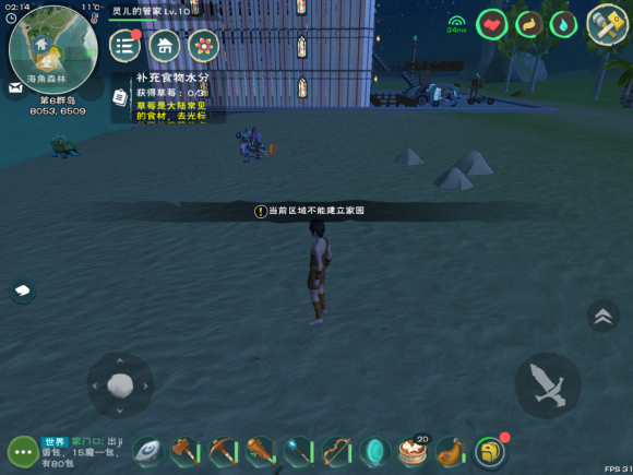 创造与魔法怎么放不出来家园？家园无法放置原因及解决方法一览[多图]图片1