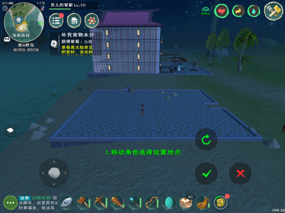 创造与魔法怎么放不出来家园？家园无法放置原因及解决方法一览[多图]图片2