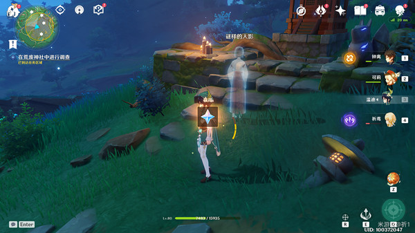 原神祭神奏上任务攻略大全 祭神奏上结界解封谜样的人影位置一览[多图]图片3