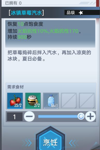 《幻塔》鬣狗帮海上基地任务完成指南 幻塔鬣狗帮海上基地怎么玩4