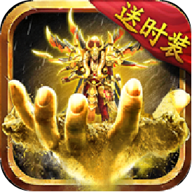 怒战雷霆时装版