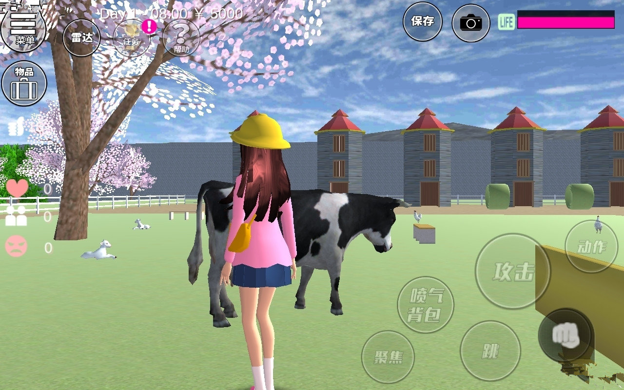樱花校园模拟器女生宿舍版
