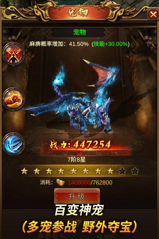 传奇单职业打金版