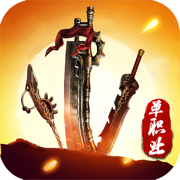 单职业打金传奇